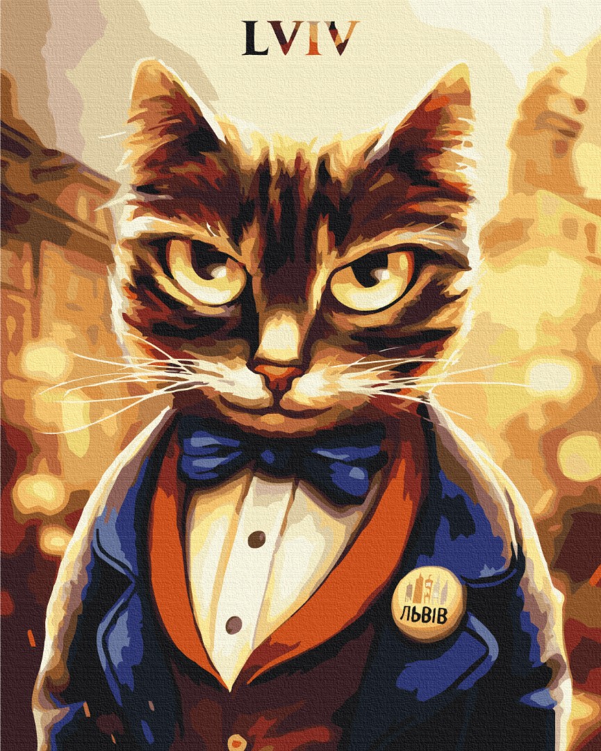 Картина за номерами "Котик Мер ©Маріанна Пащук"