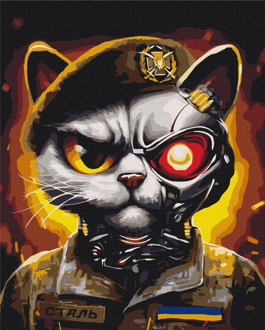 Картина за номерами "Котик ЗСУ© Маріанна Пащук"