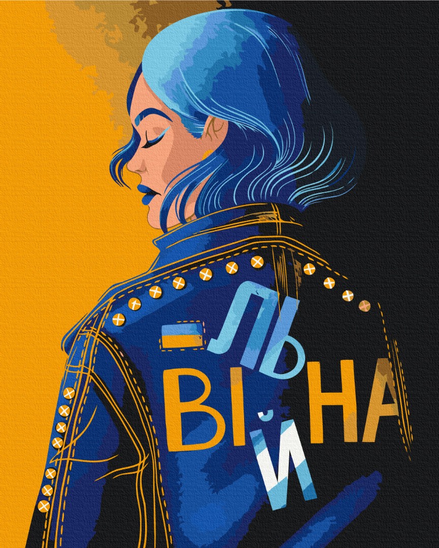 Картина за номерами "Вільна @Поліна Скурихіна"