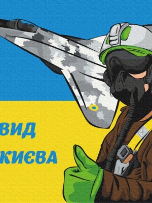 Привид Києва ©Василик Марія