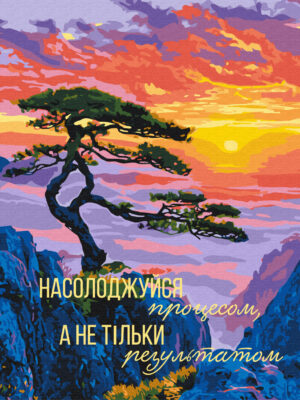 Відчуй момент © UA Mental Help