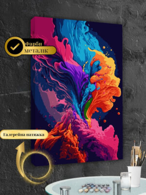 АМ 0851 з фарбами металік на 3D підрамнику 40/60 см