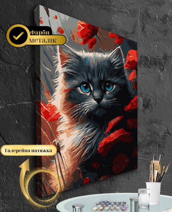 АМ 0682 з фарбами металік на 3D підрамнику 40/50 см