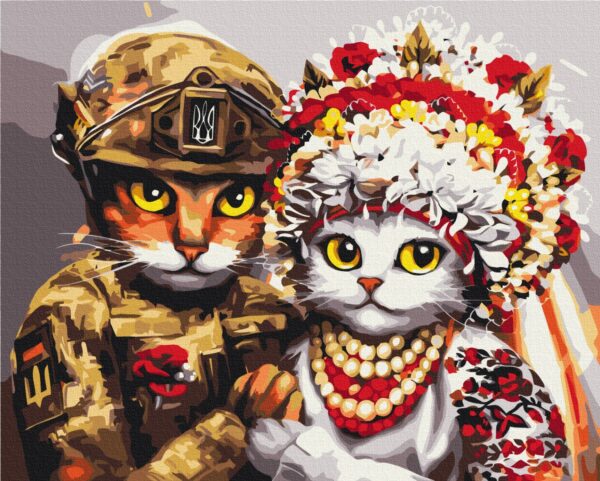 Картина за номерами "Весілля хоробрих  котиків ©Маріанна Пащук"